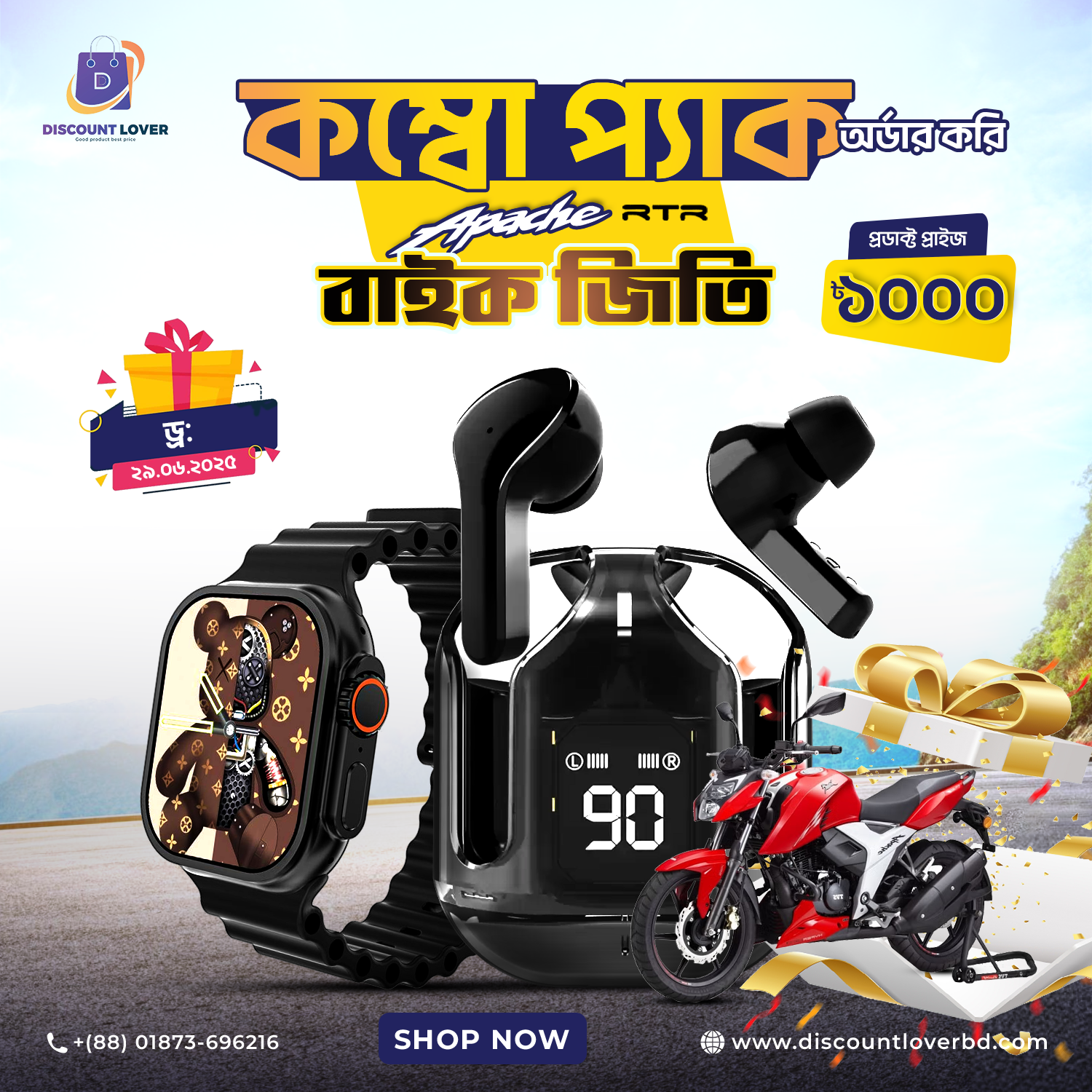 Combo pack ( Smart watch & Ultrapods promax bluetooth Headphone )