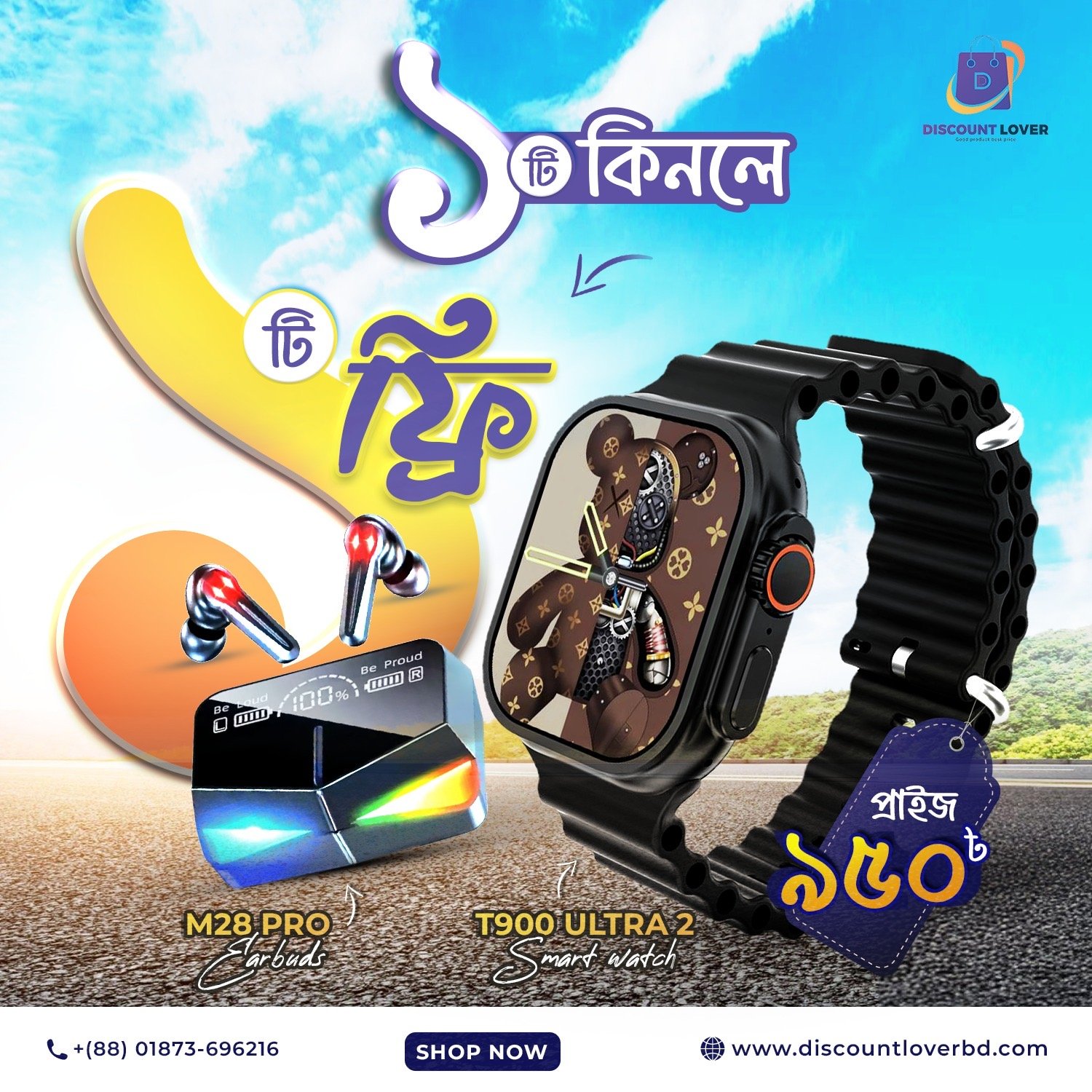 Combo 3 ( M28 TWS & T900 Ultra 2 Smart watch